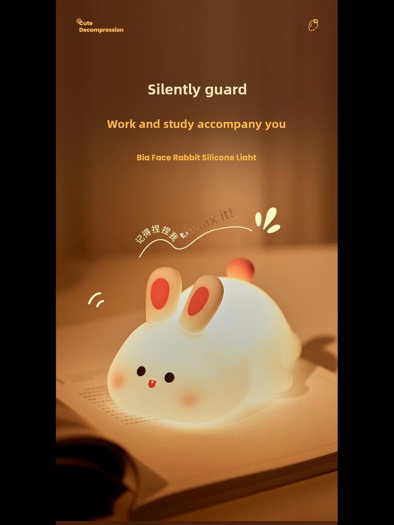 Силиконовый ночник в виде кролика - креативный прикроватный и сенсорный светильник для детей, идеальный подарок или декоративное украшение