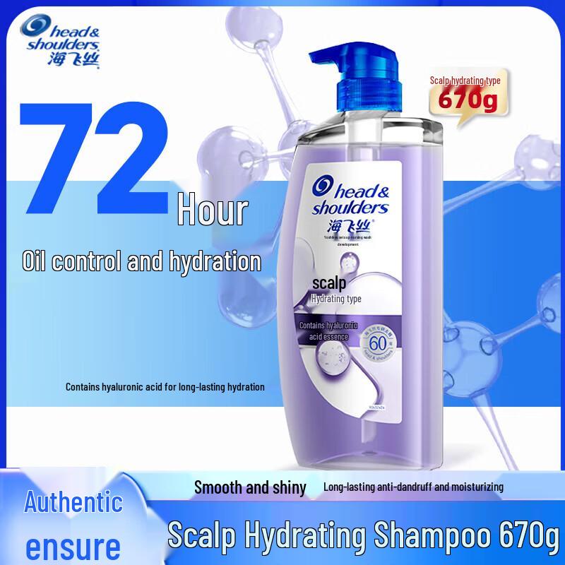 Head & Shoulders Anti-Dandruff Scalp Hydrating Shampoo