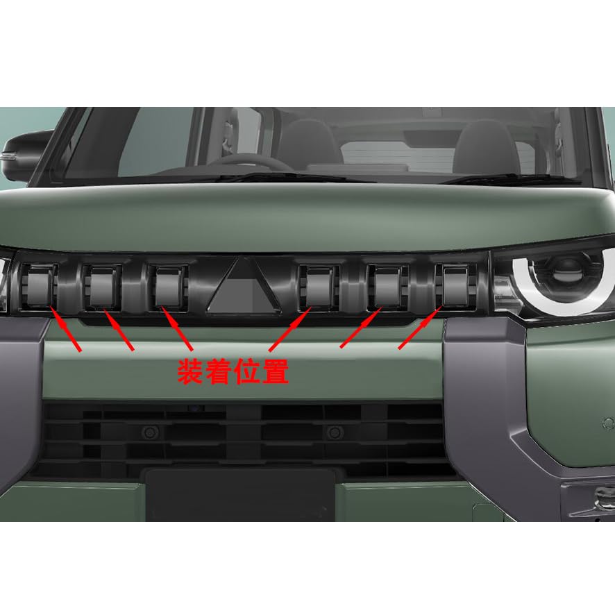 RUIQ Декоративная накладка на переднюю решетку для Mitsubishi New Delica Mini Серии B3 Custom Parts Разработано для MITSUBISHI DELICA MINI (Атласное серебро)