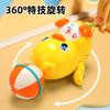 Электрический мультяшный StuntBall Little Duck Music Light вращающийся на 360 градусов Маленькая милая утка детская игрушка