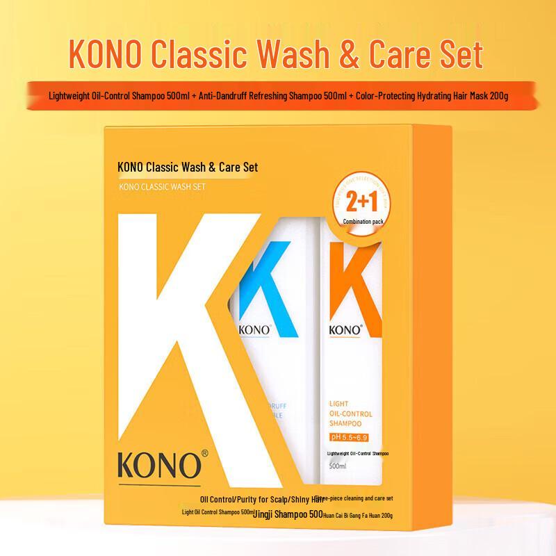 KONO Classic Hair Care 3-Piece Set