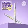 Nail Cuticle Oil Pen Repair Essence 1+1