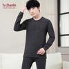 YUZHAOLIN Men's Regular Fit Base Layer Set
