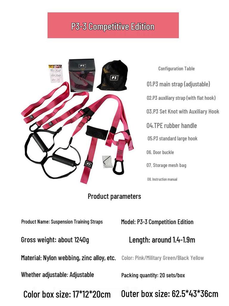 Многофункциональный фитнес-набор для подвесного и силового тренинга P3-ремни TRX