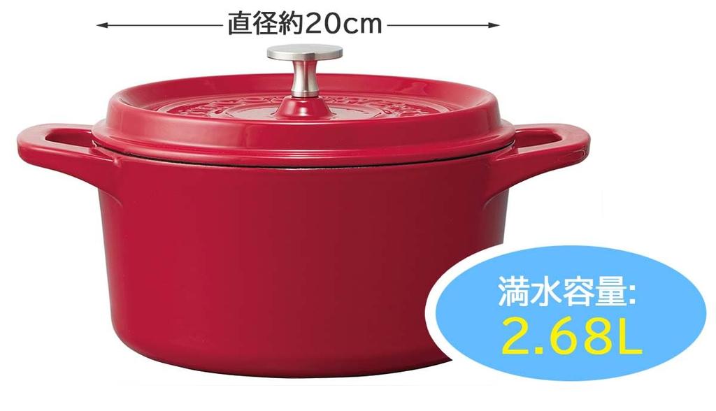 Кокотница Skater IH, совместимая с паприкой, 20 см, кастрюля, двуручная, для готовки, чугунная, эмалированная, красная, INCT20N-A