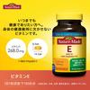 NATUREMADE Otsuka Pharmaceutical E400 100 tablets 100 days supply