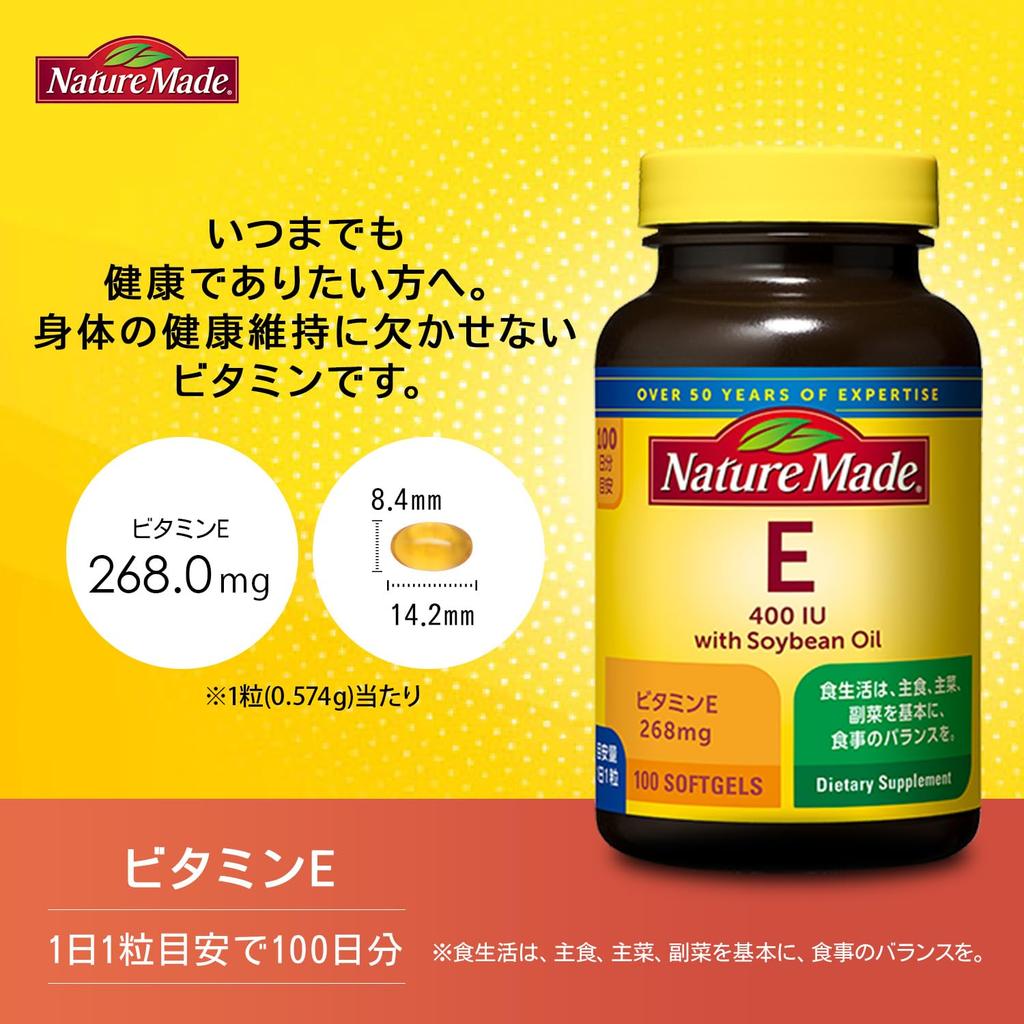 NATUREMADE Otsuka Pharmaceutical E400 100 tablets 100 days supply