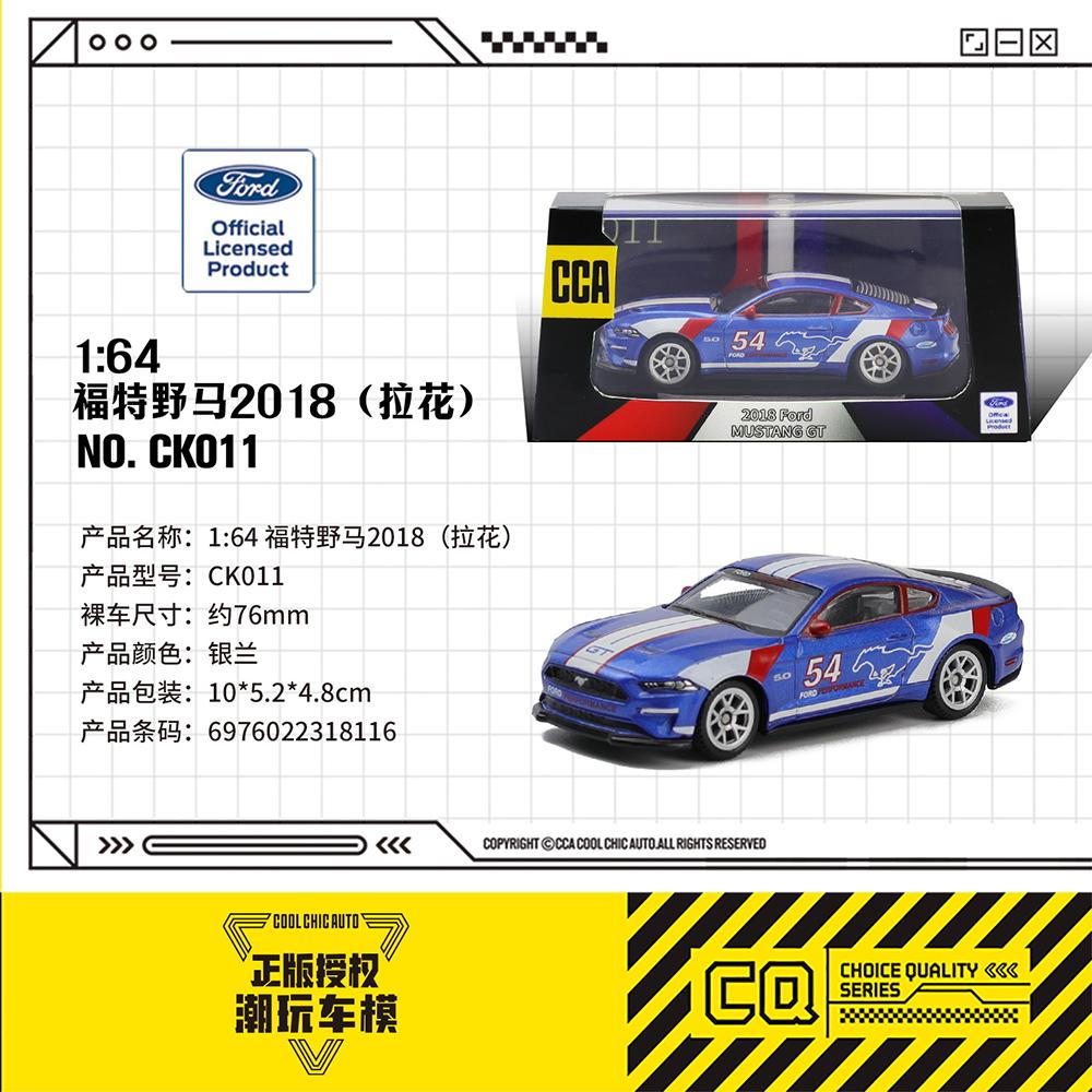 ОСО 1:64~54 Volkswagen Ford BMW Lamborghini Mini изысканная модель Коллекция Полностью металлический Литье Автомодель Игрушка