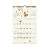 2026 Auspicious Calendar Wall Hanging G.C.PRESS Calendar, [803-68]