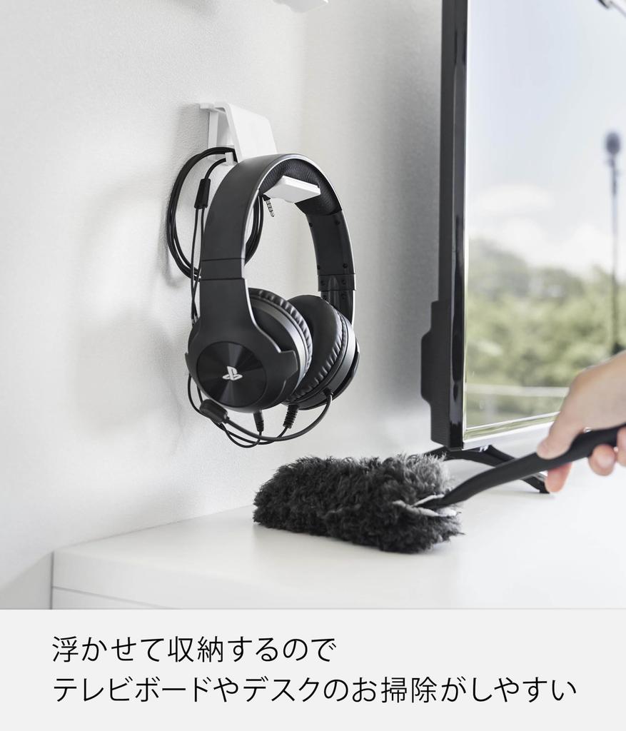 Yamazaki Game Controller Storage Rack of for Plasterboard Walls Drywall Tweezers and Wood 6 x x x D x Organizes Smart Headphones and Organizing Tool