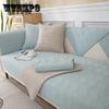 Nordic Simple Cotton Sofa Cushion Four Seasons Non-slip Seat Cushion Fabric Universal Winter Leather Cover Cloth Towel