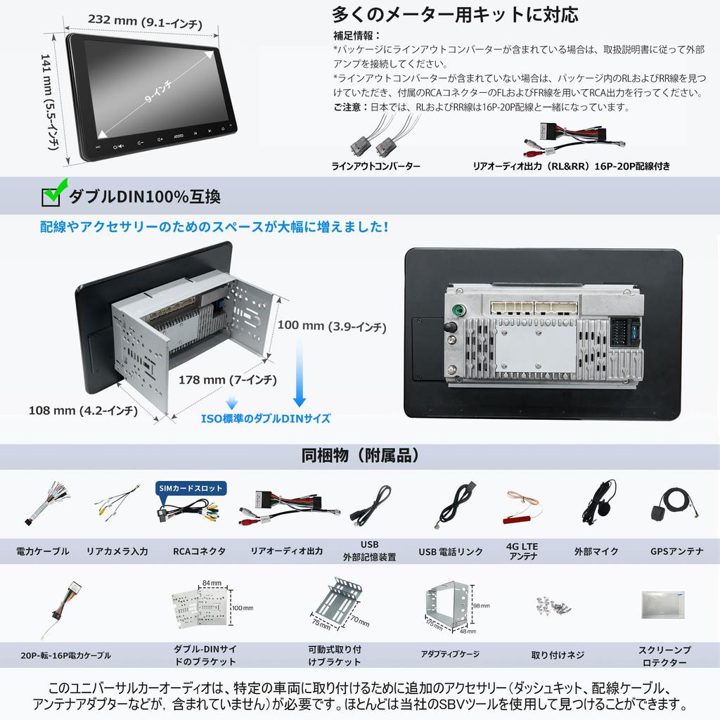 ATOTOZONE A6PL 9-дюймовый 2DIN Android автомобильный навигатор 8 ядер 4 ГБ ROM большой QLED дисплей беспроводной двойной GPS HD Android навигация [4G LTE] RAM+64 ГБ