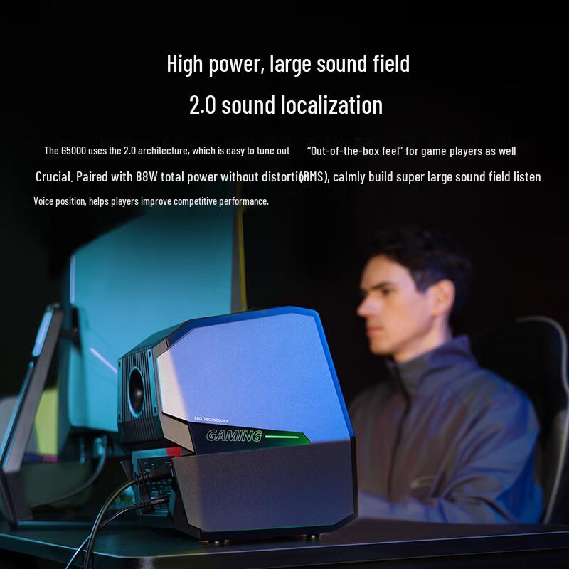 Edifier HECATE G5000 Bluetooth 5.0 Gaming Speakers CN plug (adapter included)