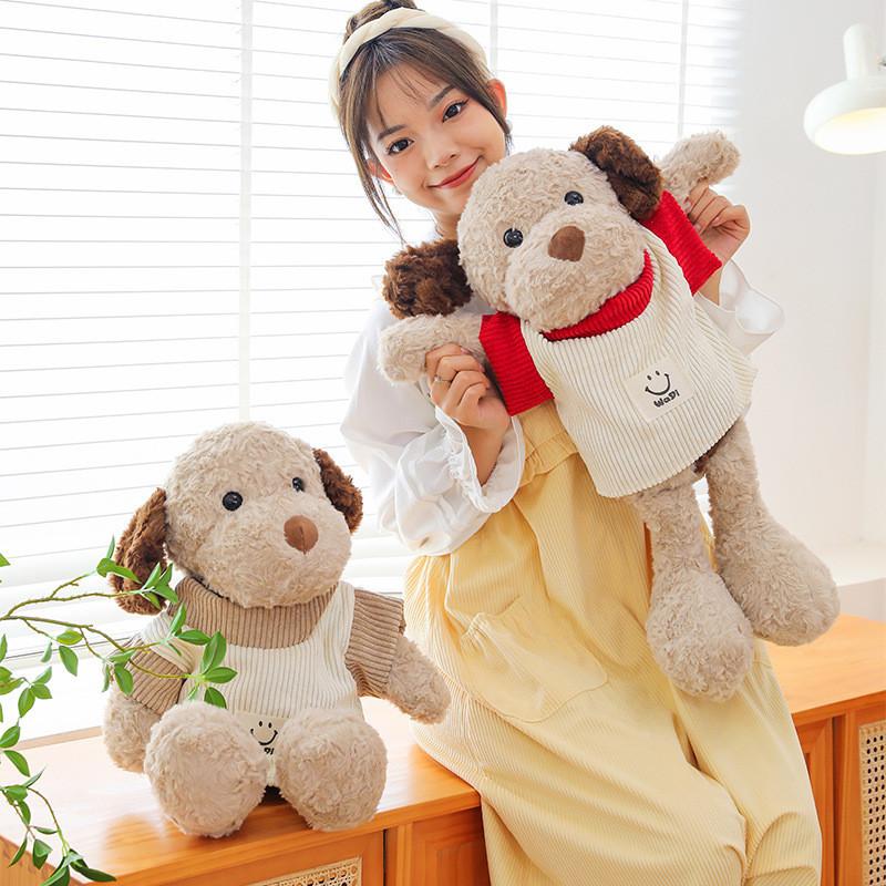 Stray Dress Up Dog Stuffed Toy Plush Toy Puppy For Children Soothing Gifts Toy