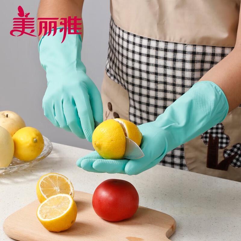 Meiliya Thin Summer Latex Household Gloves
