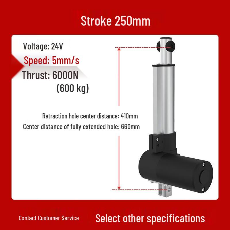 24V Electric Linear Actuator