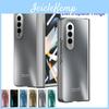 Покрытие Галактика Samsung Для Жесткого Z Fold 3 Fold3 Чехол Бронированная Защита Шарнира Стекло Пленка Экран Покрытие