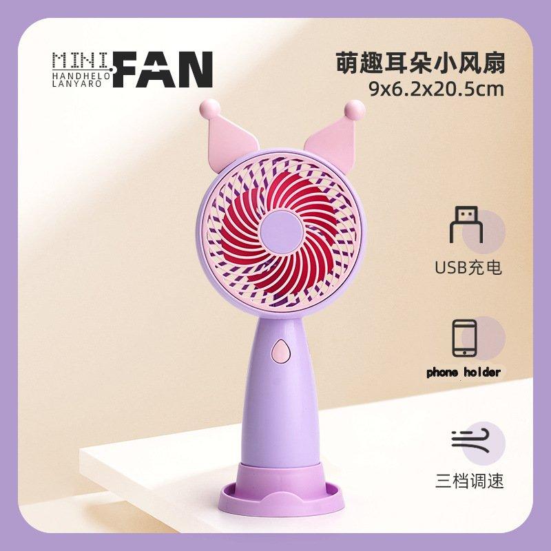 Portable USB Rechargeable Card Fan Handheld Mini Fan for Students Desk