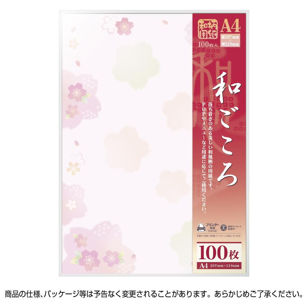Sasagawa Inkjet Japanese Pattern Takajirushi A4 OA Colored Cherry 100 Paper, Paper, Wagokoro, Size, Compatible, Blossom, Sheets, 4-1930