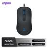 Проводная игровая мышь Rapoo V22S