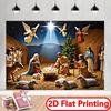 2D Nativity Stable Banner with Sheep Angels & Christmas Star Supplies