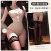 Sexy lingerie pure lace suspender onesie open gear free bunny seduction uniform suit