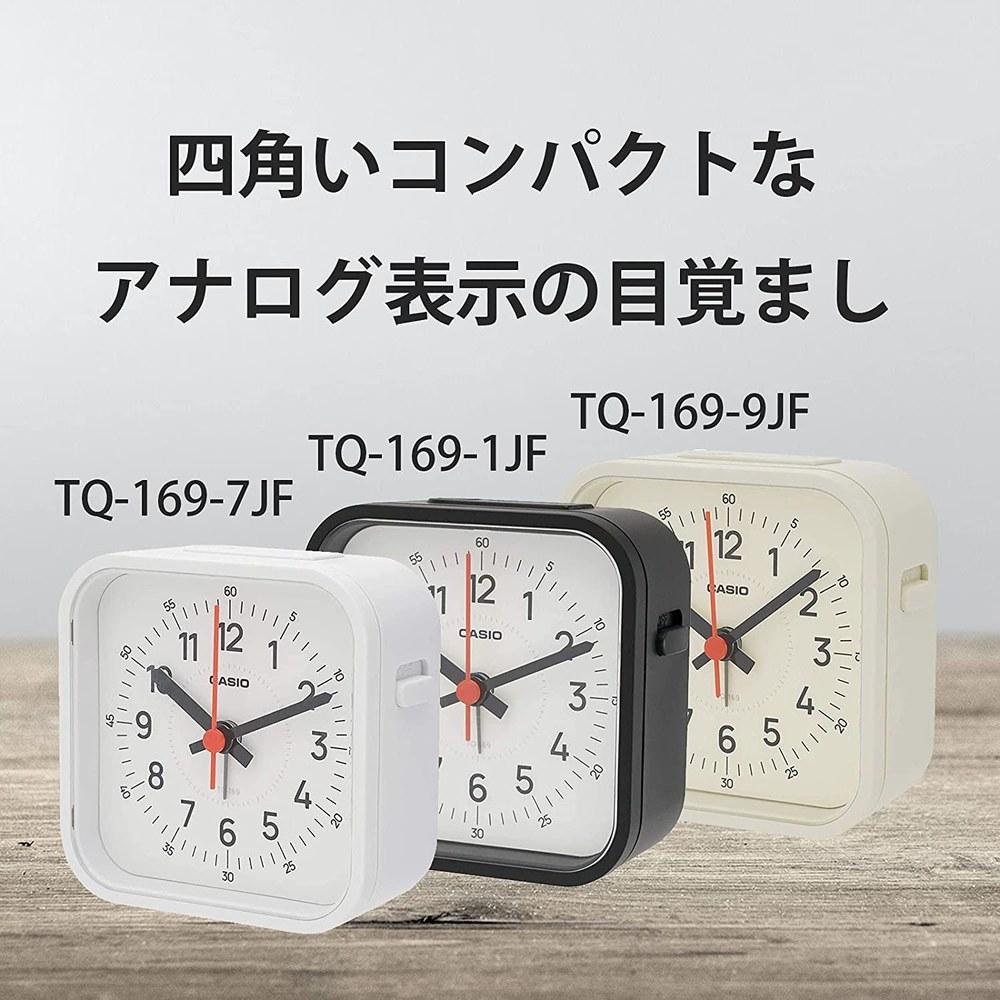 Desktop Analog Alarm Clock, Small Mini White with Light & Snooze Feature, Model TQ-169-7JF