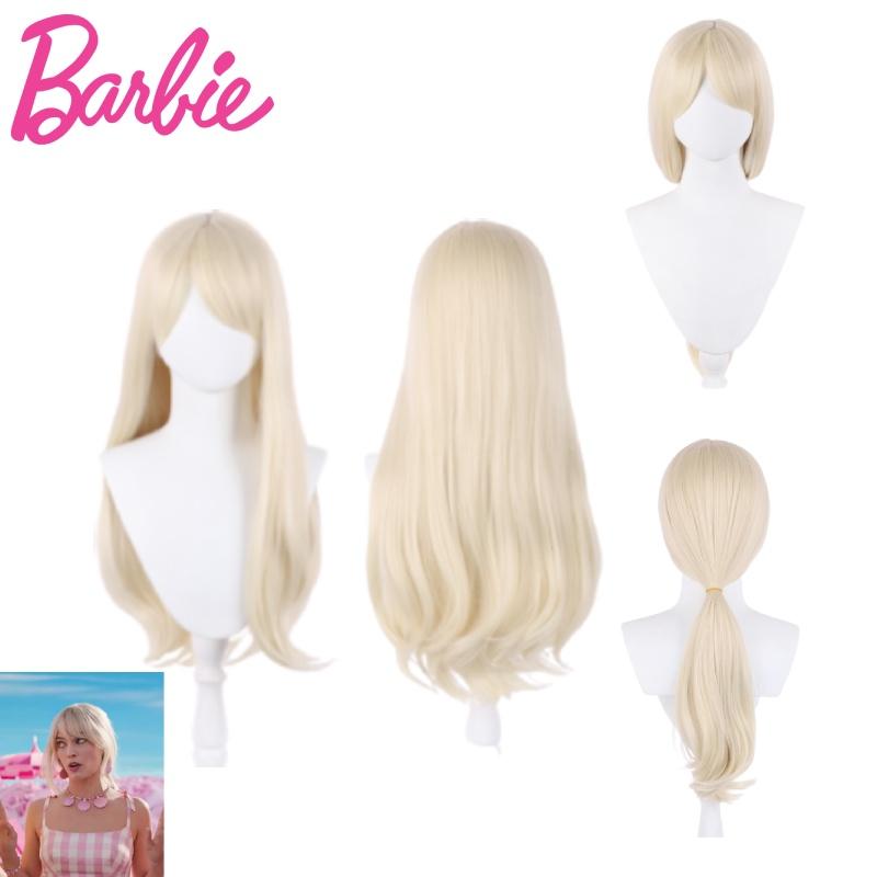 Leftleft Barbie Cosplay Wig Long High Temperature Fiber Hair For Any Face Shape