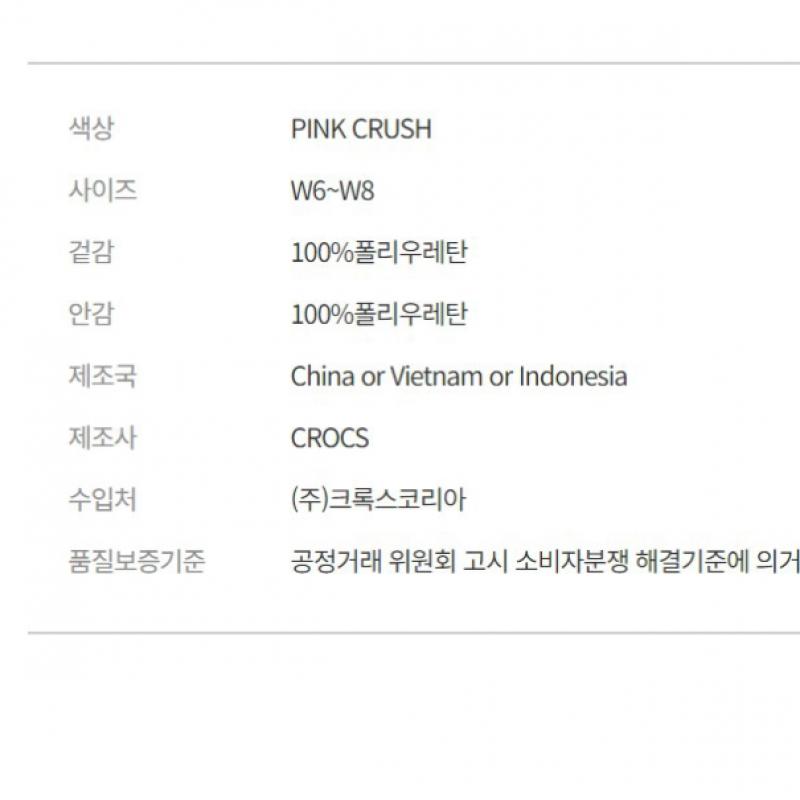 Crocs Женские горки Miami Pkcr 24swsl209794 