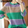 Ladies Spring Thin Knitted Mid Sleeves Round Neck Loose Striped Cutouts