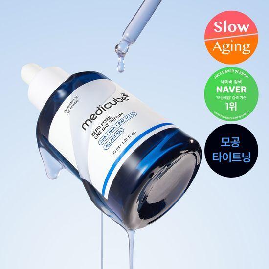 Medicube Сыворотка для сужения пор на один день 30 мл