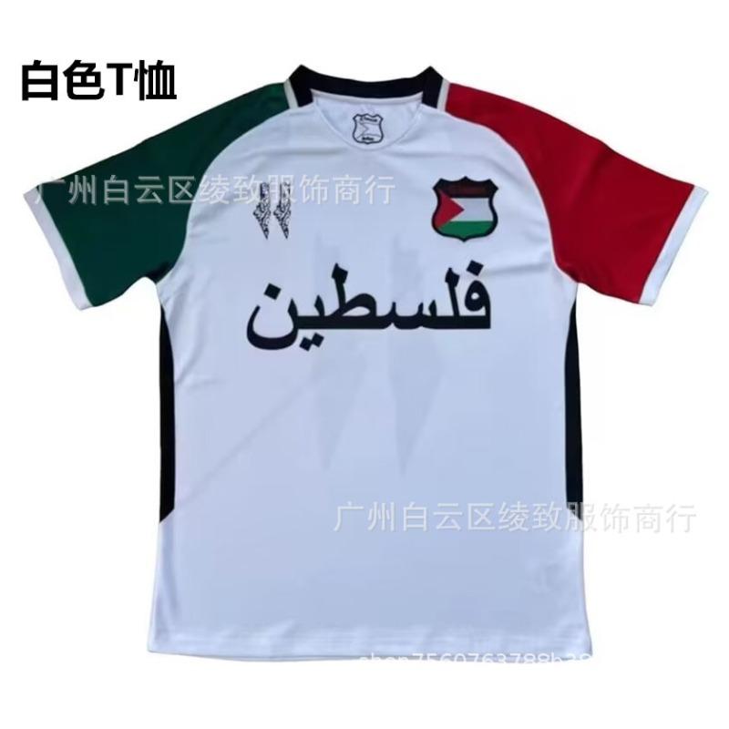 Chilean Palestinian Palstino Boris Tino Home and Away Adult Children's Football Uniform