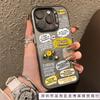 Модный английский алфавит для чехла на телефон iPhone16 12promax противоударный 14 матовый 15 новый цветной серебристый 13
