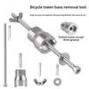 Bicicletta Universale Hub Torre Base Инструмент для установки велосипеда Manica Riparazione Auto Chiave Strumenti Ciclismo