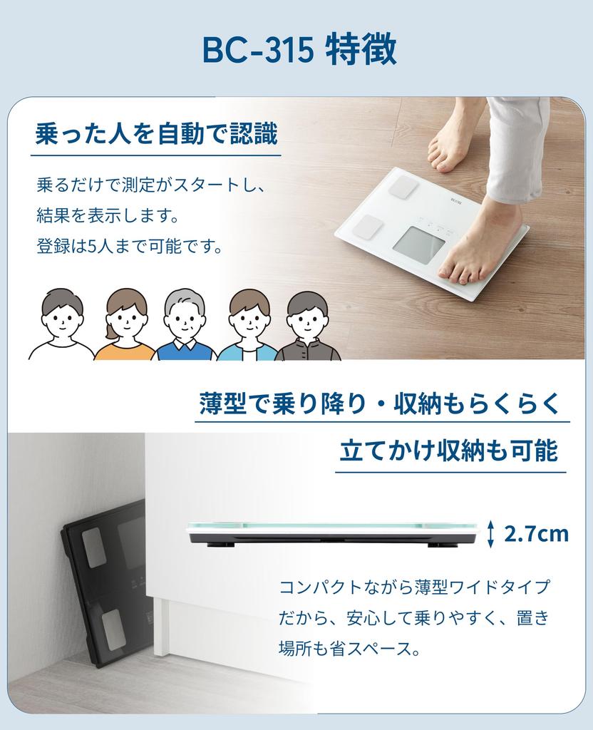 Tanita Weight Body Composition Meter 50g White BC-315 WH With Automatic Recognition FunctionCan Be Stored Standing