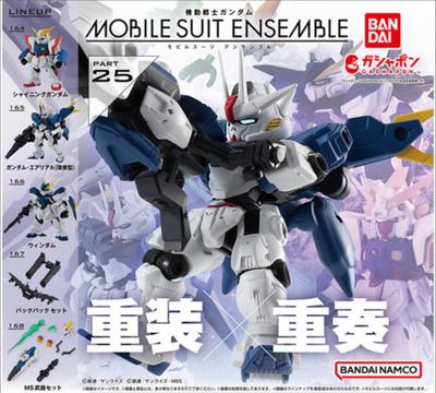 Bandai Мобильный костюм Gundam МОБИЛЬНЫЙ КОСТЮМ ЭНСЕМБЛЬ Мобильный костюм ансамбль 25 x Все 5 типов набор полный комплект Gacha Gacha капсульная игрушка