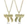 Hebrew "Single" Letter Cheth Pendant Necklace Jewish Culture Bible Inspiration Special Symbol Constellation Chai Necklace