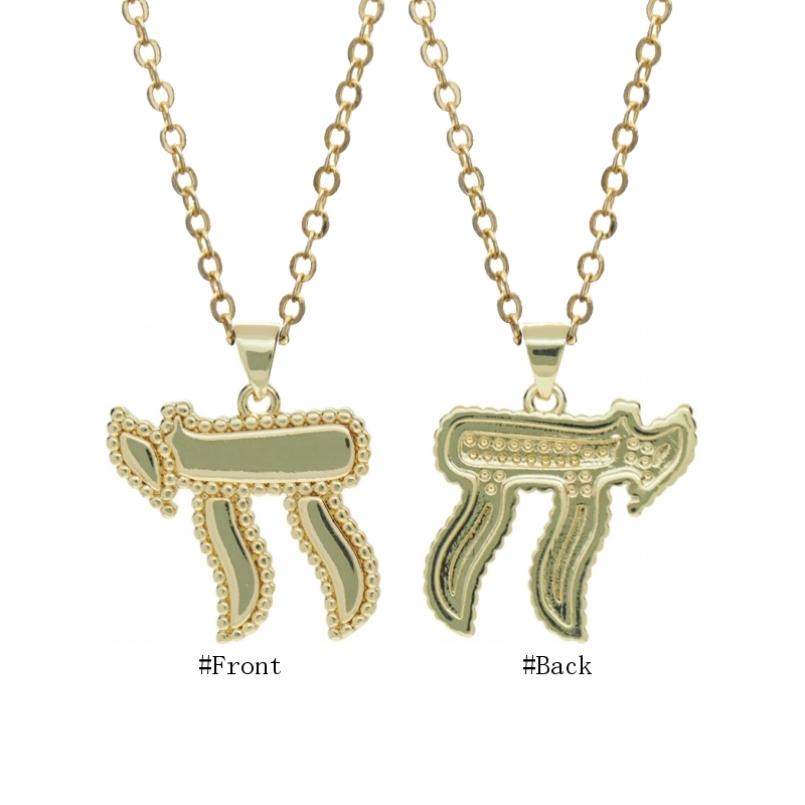Hebrew "Single" Letter Cheth Pendant Necklace Jewish Culture Bible Inspiration Special Symbol Constellation Chai Necklace