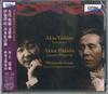 CD MICHIYOSHI INOUE, GUNMA SYMPHONY OR - Akio Yashiro Symphony / Akira Ifuku OVCL00871 EXTON 2025 Japan Classical