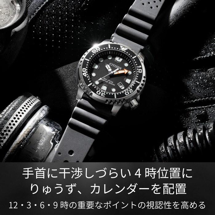 [CITIZEN] ProMaster BN0156-05E (Eco-Drive / Дайверские часы)
