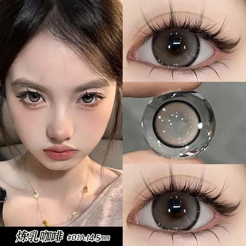 Контактные линзы MillCreek Milk Tea Brown 14,5 мм Контактные линзы для близорукости 1 день ежедневного использования