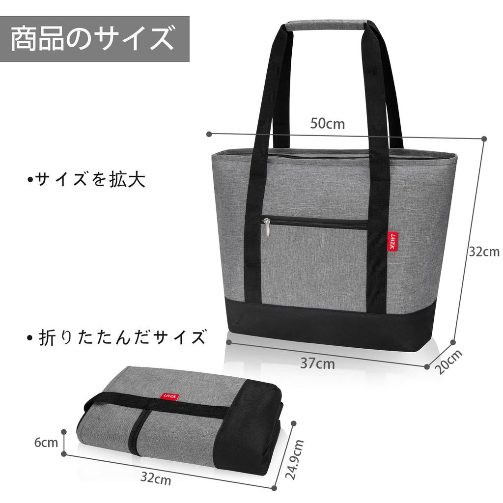 LHZK Insulated Eco Bag, Foldable Tote Bag, Lunch Bag, 28L Large Capacity Shopping Bag, Insulated Cooler Bag, Large Thermal Bag for Outdoor