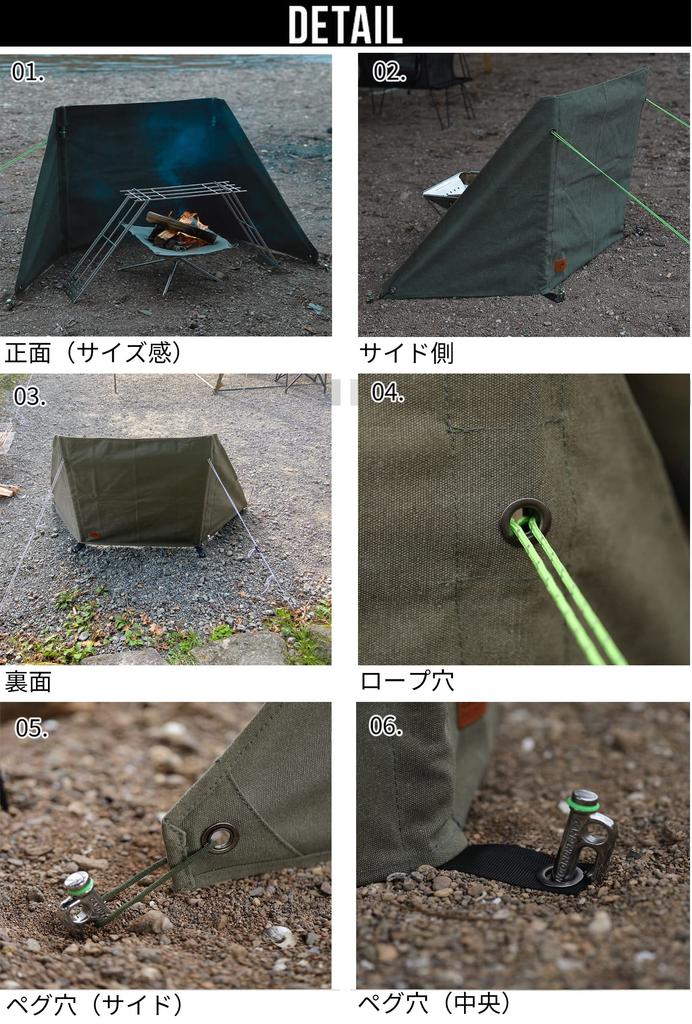 CAMPING MOON B-660-WB Отражатель для костра из брезента