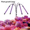 Светодиодная лампа для выращивания растений с полным спектром освещения, вращение на 360 градусов, регулируемый угол, водонепроницаемый, для помещений