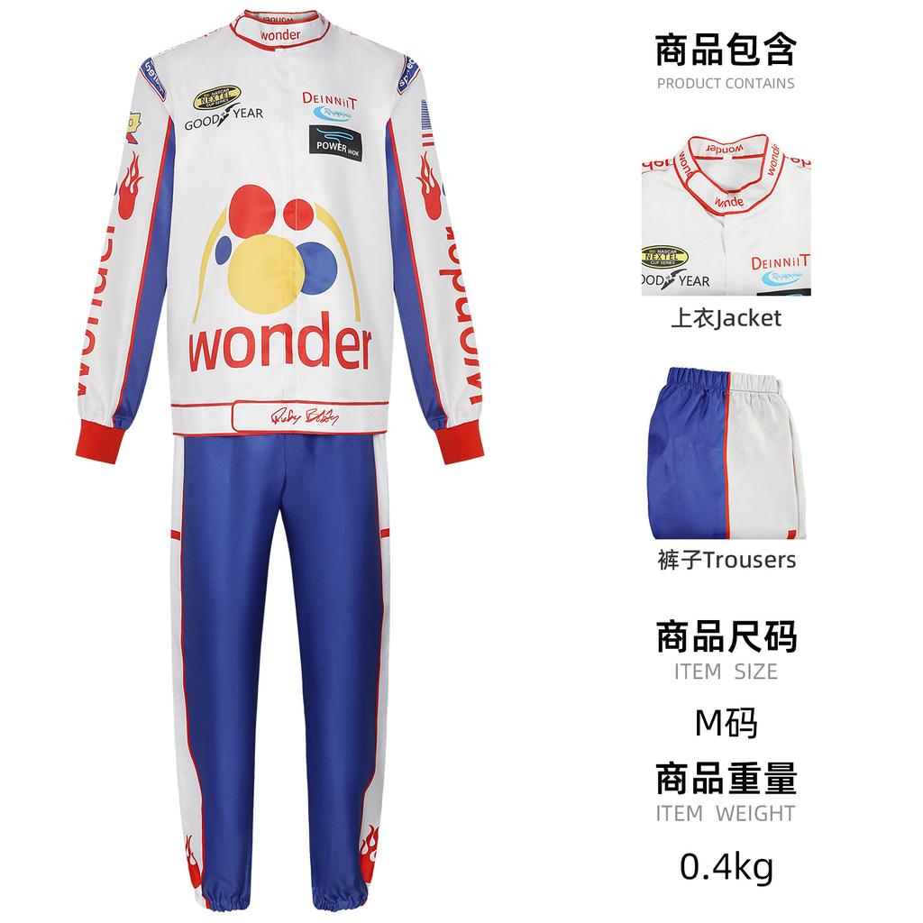 Фильм Рикки Бобби Косплей Униформа Гоночная одежда Топ Брюки Хэллоуин Карнавальные костюмы Ночи Талладеги Костюм для ролевой игры