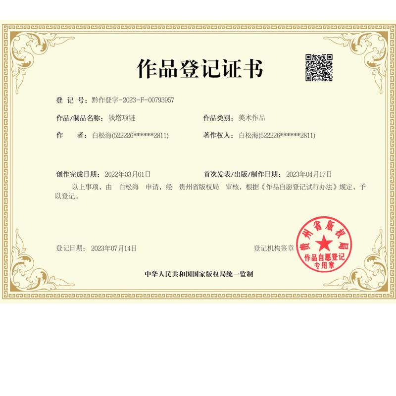 Bague Ringen Серебряное ожерелье S925 с подвеской из муассанита 0,3 карата в форме башни, ювелирные изделия на ключице