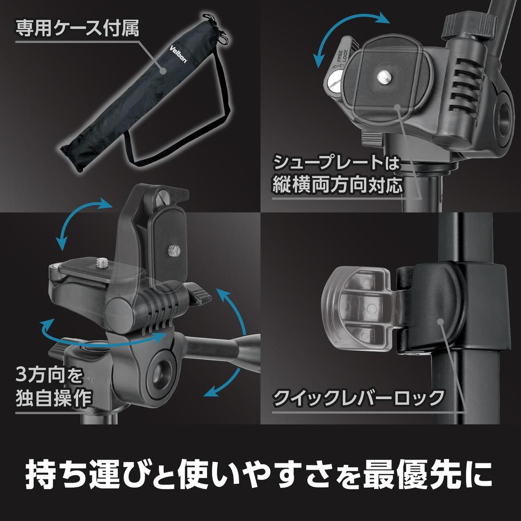 Монопод Velbon Pole Pod EX AZ Ножка рычажного замка Диаметр штанги 17 мм Компактная головка Совместимость с быстросъемным башмаком Настольный штатив с моноподом