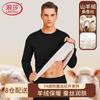 Langsha Men's Cashmere Silk Thermal Underwear Set