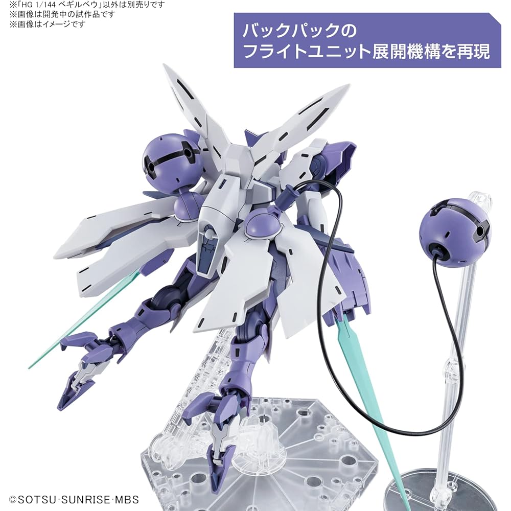 HG Gundam Ведьма с Меркурия Бегирбеу Масштаб 1/144 Пластиковая модель с цветовой кодировкой