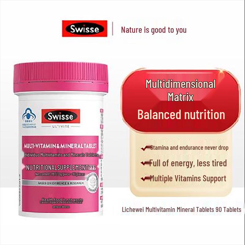 Swisse Подарочный набор Мультивитамины и Лютеин для здоровья глаз с черникой